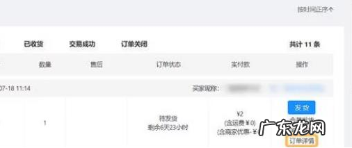 快手小店如何更改收货地址?步骤是什么?
