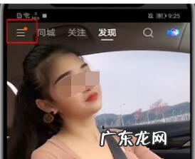 快手小店地址怎么改?操作步骤是什么?