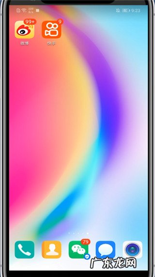 快手小店地址怎么改?操作步骤是什么?