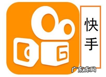 小店快手网红直播带货基地商家怎么才能加入?需要什么条件?