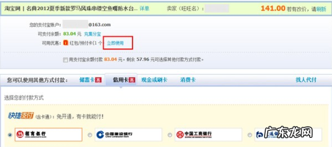 2020双11红包怎么用?双十一红包在哪领取