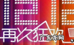 历年来双12销售额是多少？淘宝双十二销售额能超过双十一吗