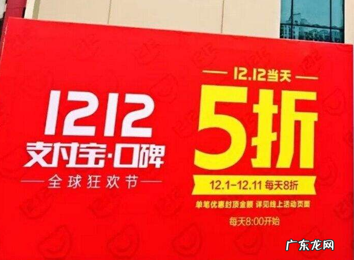 双12支付宝有哪些活动?双12支付宝有哪些玩法