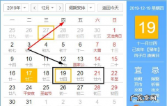 2020淘宝双旦要来了，淘宝双旦活动有哪些