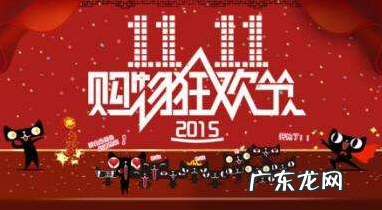 2020天猫购物狂欢节双十一报名入口在哪?双十一如何参加活动