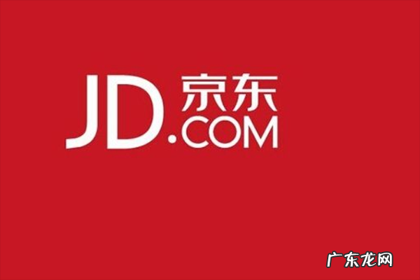 申请京东开店铺需要什么条件,商家京东开店流程介绍?