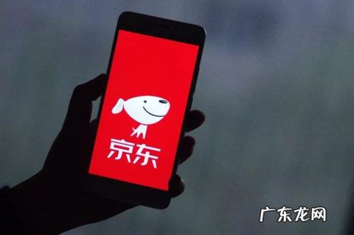 京东拼购在哪?入口在哪?