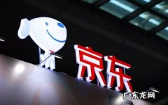 京东拼购好做吗？如何运营？