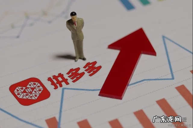 拼多多该如何提高留评率?拼多都如何出评