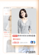 拼单返现是什么？拼单返现有好处吗？