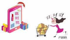 限时限量购是什么？限时限量购怎么快速提升商品转化率？