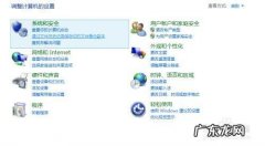 华硕触摸板驱动安装教程 华硕触摸板驱动