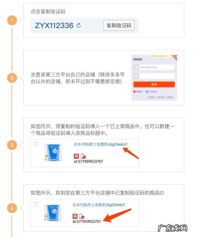 累计全网销量是什么?累计全网销量怎么做?