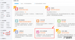 累计全网销量是什么？累计全网销量怎么做？