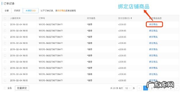 交易二维码是什么？交易二维码有什么优势？