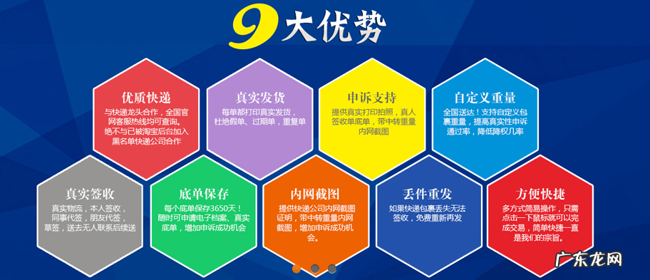 拼多多空包发货怎么发?拼多多发空包发货是真的吗?