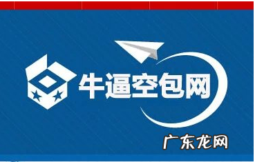 拼多多空包裹的后果?拼多多发空包怎么处罚?
