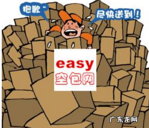 拼多多空包是什么意思?做拼多多空包效果怎么样?