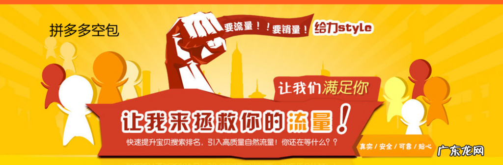 拼多多发空包的步骤是怎样的?拼多多发空包技巧有吗?