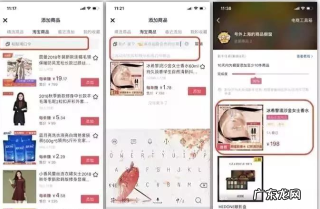 刚开的抖音小店怎么提升销量？