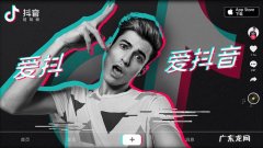 抖音短视频发布的3个隐藏技巧