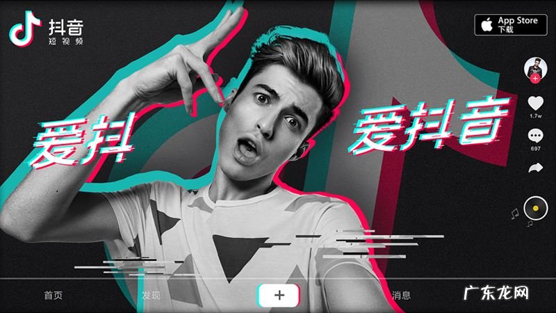 抖音短视频发布的3个隐藏技巧