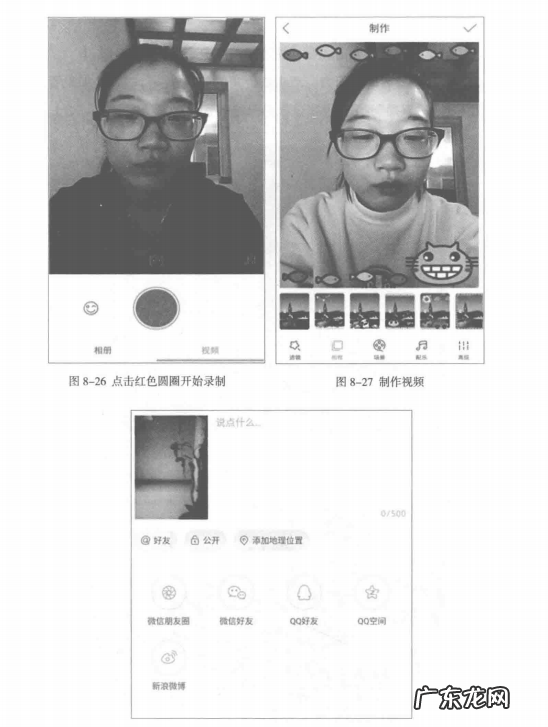 新手操作教程分享 快手直播如何开通