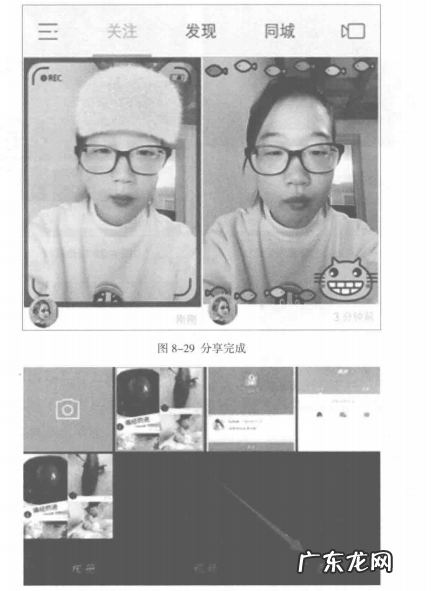 新手操作教程分享 快手直播如何开通