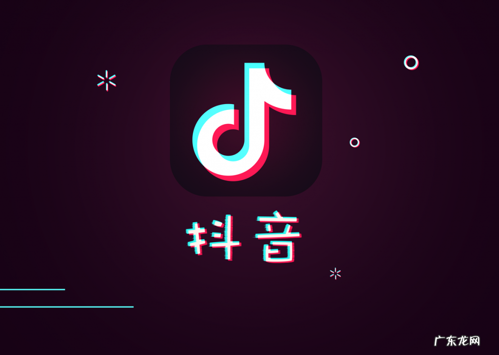 抖音直播分成比例到底多少？抖音个人直播提成怎么算？