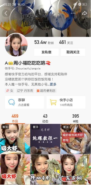 选品思路与方法 抖音直播带货如何去选品