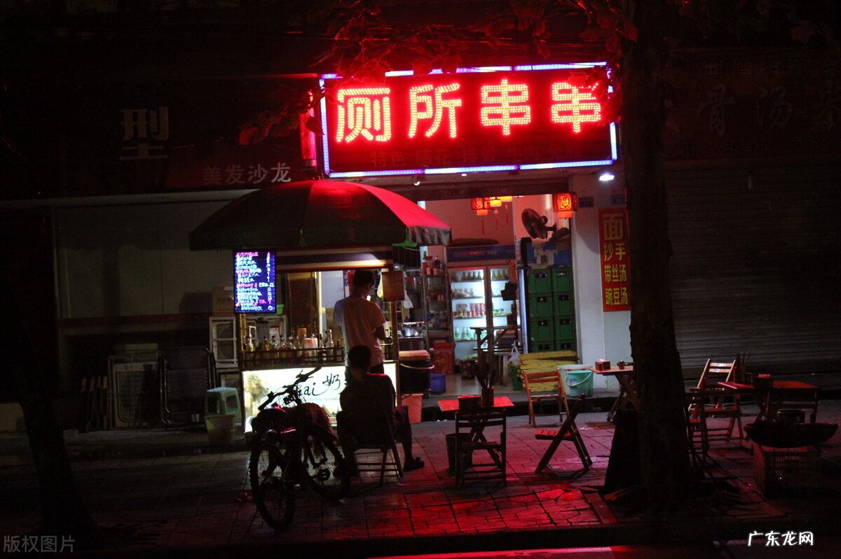 快手小店名字有创意的 快手小店取名原则与技巧