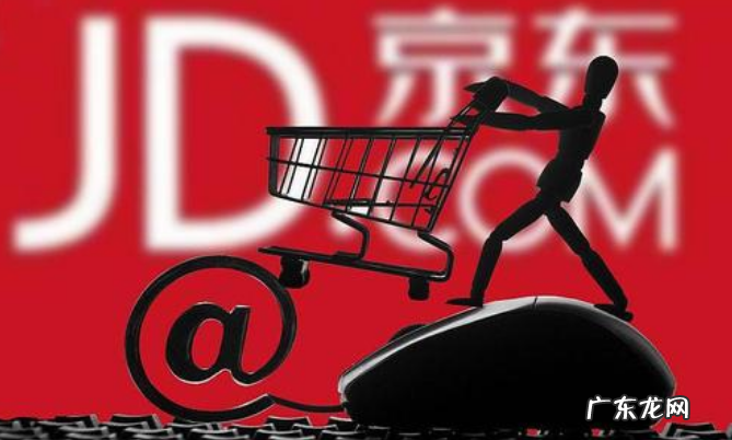 2021京东元旦有活动吗?有哪些活动?