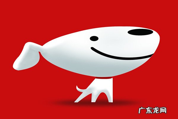 京东配送退货是什么意思？运费怎么算？