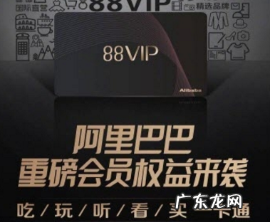淘宝vip有什么用?淘宝vip可以享受哪些优惠