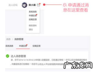 淘宝爱逛街是什么?淘宝爱逛街报名入口在哪里