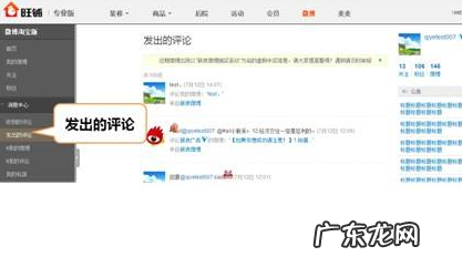 淘宝包打听是什么？淘宝打听怎么进入