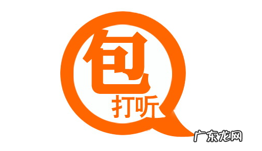 淘宝包打听是什么？淘宝打听怎么进入