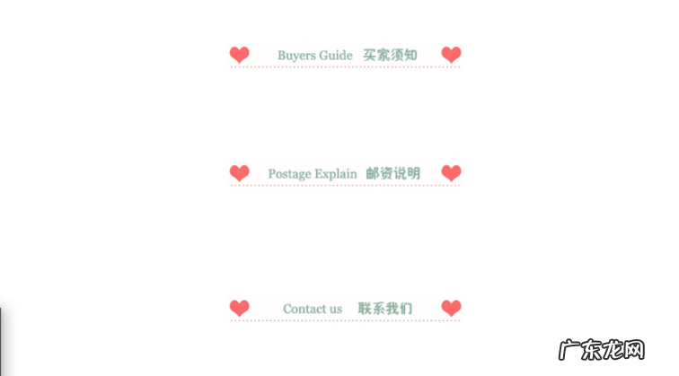 淘宝宝贝描述模板怎么做?淘宝宝贝描述模板有什么技巧