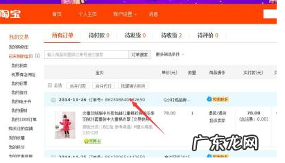 淘宝不能发货怎么办?淘宝不能发货如何解决