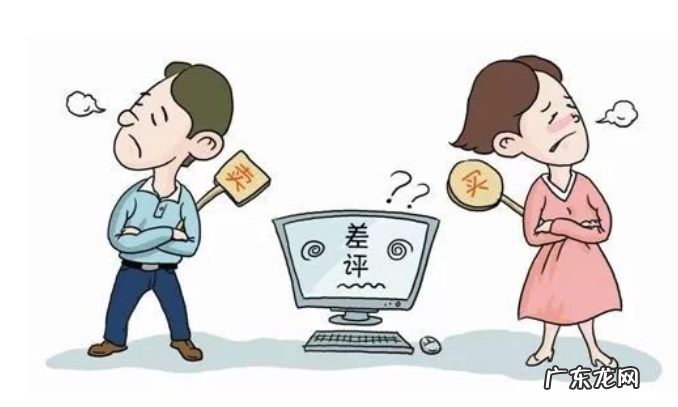 有什么淘宝差评师曝光平台?淘宝差评师怎么查