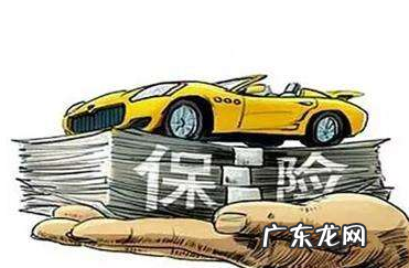 淘宝车险能买么?淘宝车险是真的吗