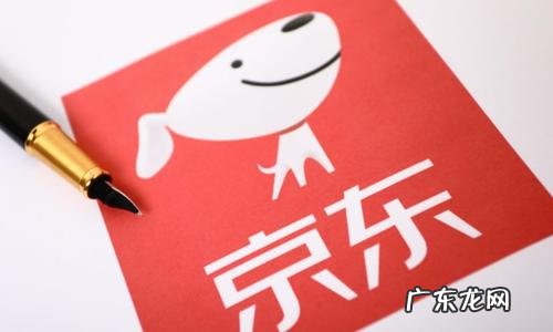 京东开店的资质要求介绍,入驻流程是什么?