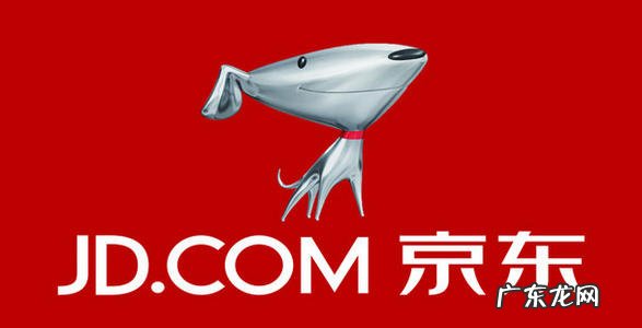 京东双十二之后会涨价吗？价格浮动要求是什么？