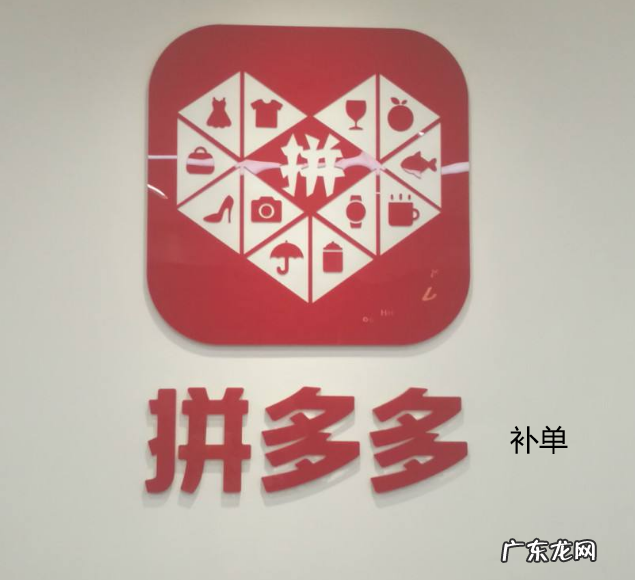 拼多多补单有用吗？为什么要做拼多多补单？