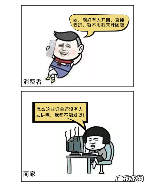 拼多多拼单券是什么？拼单券的常见问题有哪些？