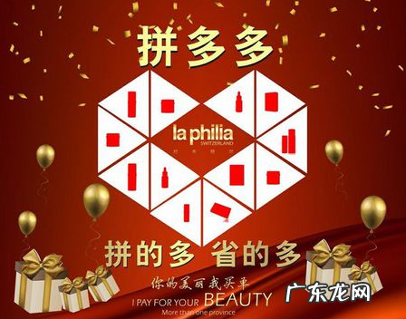 拼多多互刷是什么意思？拼多多互刷有什么好处？