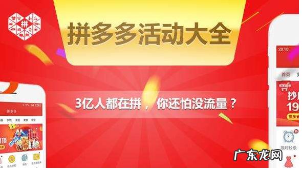 拼多多互刷平台哪个好？如何选择拼多多互刷平台？