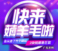 竹子驿站安全吗？竹子驿站怎么成为掌柜？