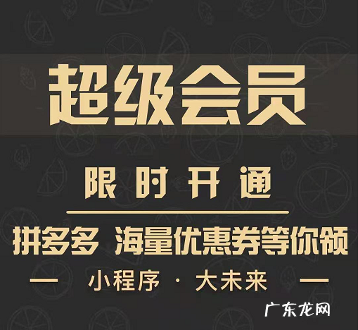 小蛙拼客和拼多多是什么关系?小蛙拼客安全吗?