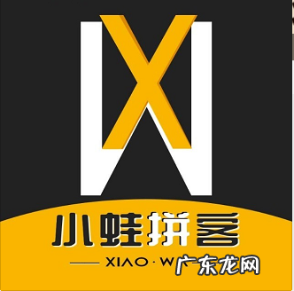 小蛙拼客是干啥的?小蛙拼客怎么升级?